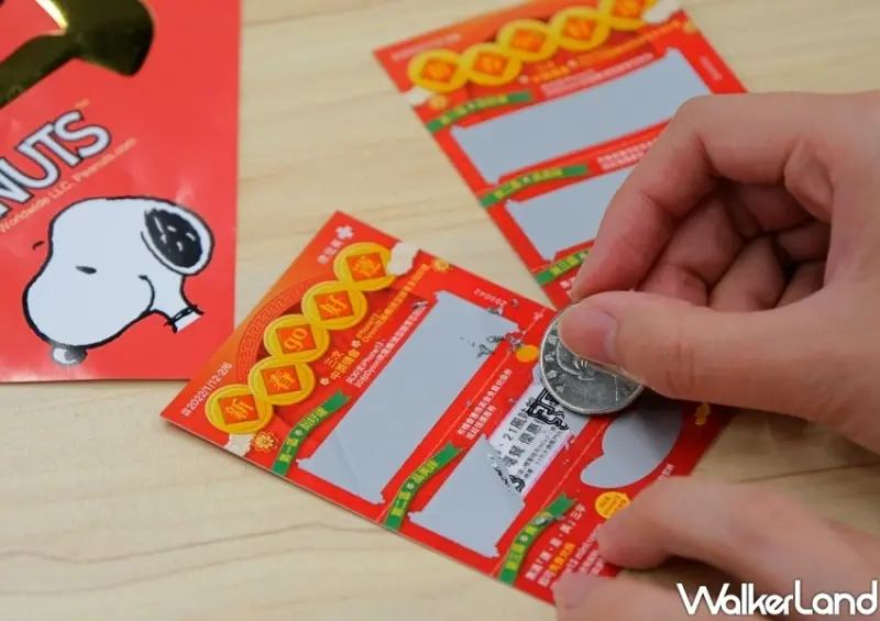 康是美新春福袋 / WalkerLand窩客島整理提供 未經許可不可轉載