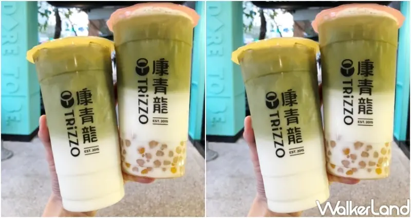 23間補班日優惠 / WalkerLand窩客島整理提供 未經許可，不得轉載