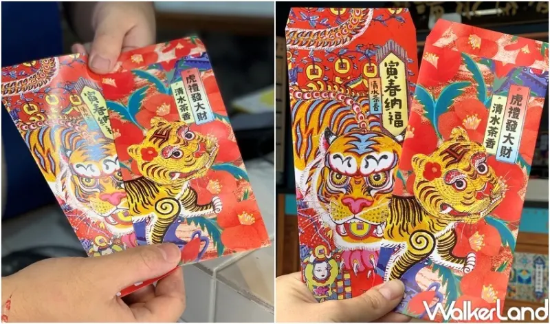 清水茶香 虎禮發大財 / WalkerLand窩客島整理提供 未經許可，不得轉載