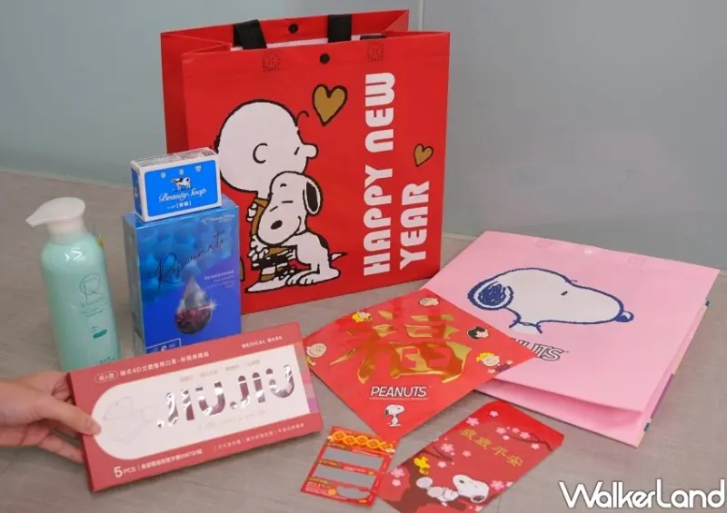 康是美新春福袋 / WalkerLand窩客島整理提供 未經許可不可轉載