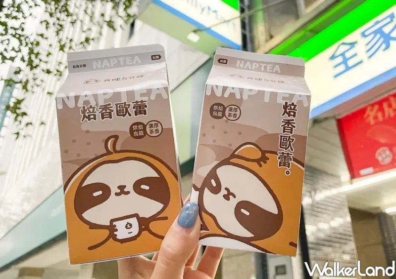 全家、再睡5分鐘「焙香歐蕾」 / WalkerLand窩客島整理提供 未經許可不可轉載