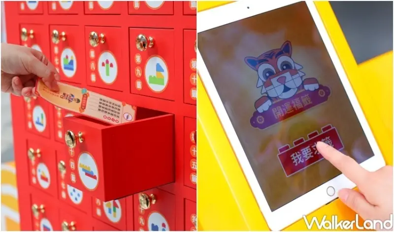 2022寒假展覽、快閃店攻略 / WalkerLand窩客島整理提供 未經許可，不得轉載