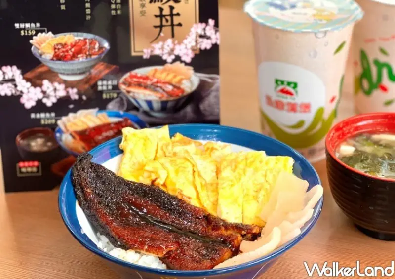 弘爺漢堡「金鰻丼系列」 / WalkerLand窩客島整理提供 未經許可不可轉載