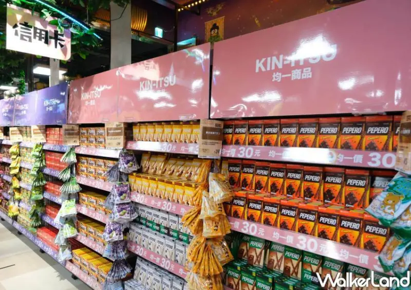 唐吉訶德「DON DON DONKI忠孝新生店」 / WalkerLand窩客島整理提供 未經許可不可轉載