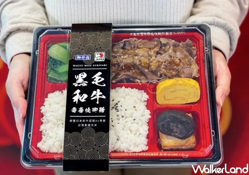 7-ELEVEN春節美食 / WalkerLand窩客島整理提供 未經許可，不得轉載