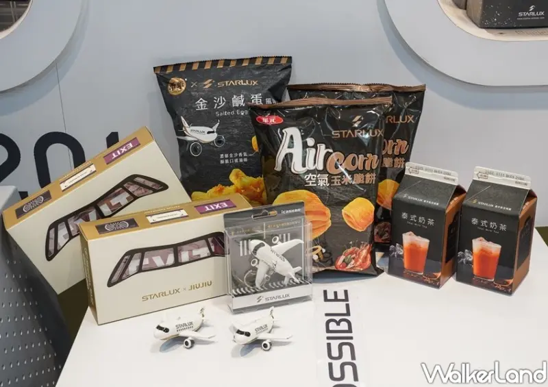 星宇航空聯名/ WalkerLand窩客島整理提供 未經許可不可轉載