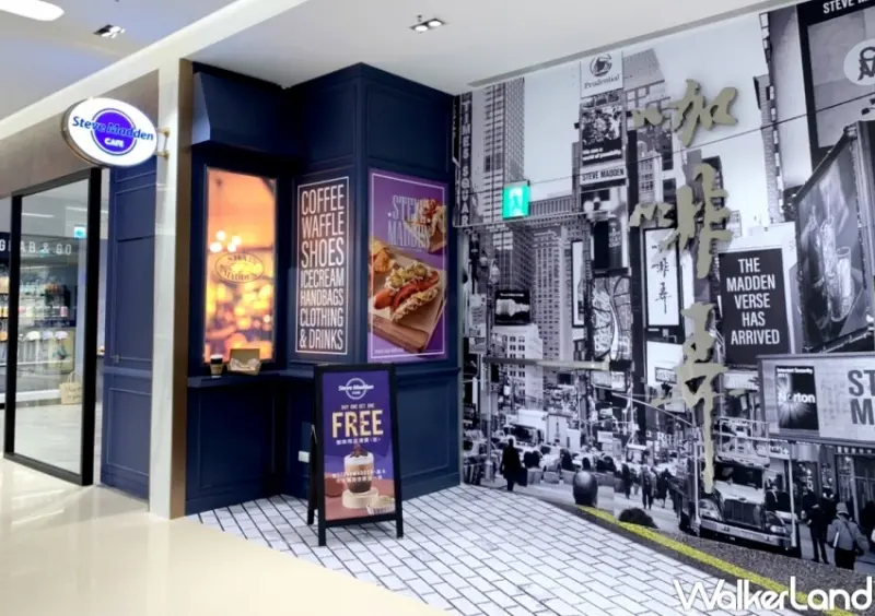 遠東百貨 竹北店 / WalkerLand窩客島提供 未經許可，不得轉載