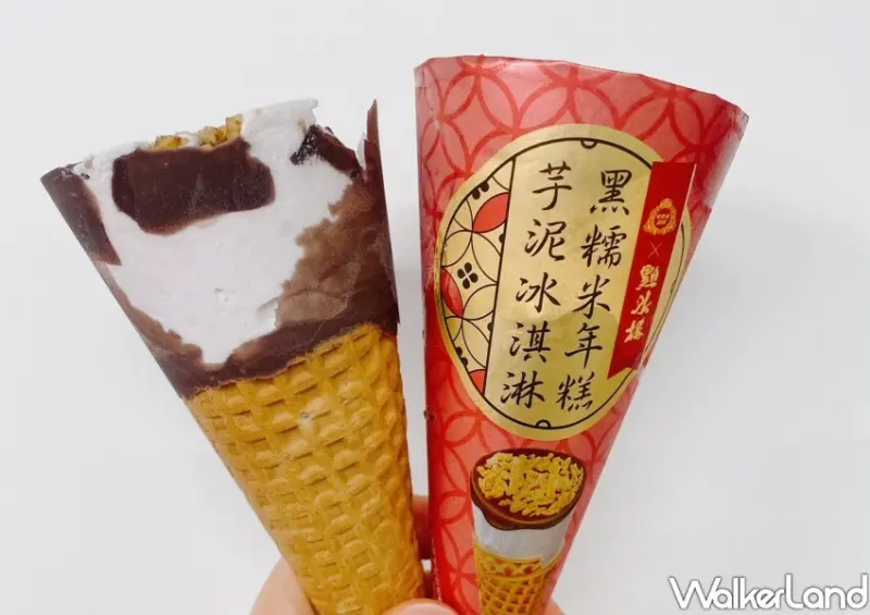杜老爺甜筒 X 點水樓 黑糯米年糕芋泥冰淇淋 / WalkerLand窩客島整理提供 未經許可不可轉載