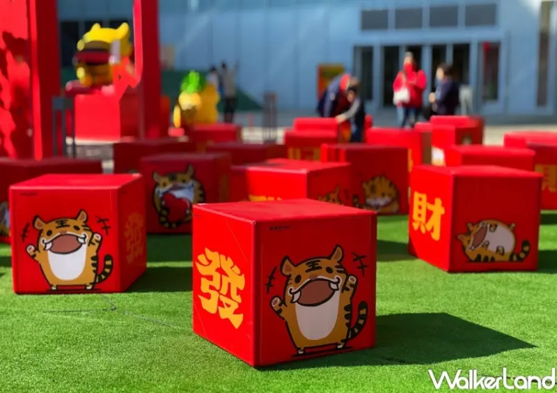 南紡購物中心 虎將迎春主題特展 / WalkerLand窩客島整理提供 未經許可，不得轉載