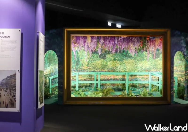 印象‧莫內—光影體驗展 / WalkerLand窩客島提供 未經許可，不得轉載