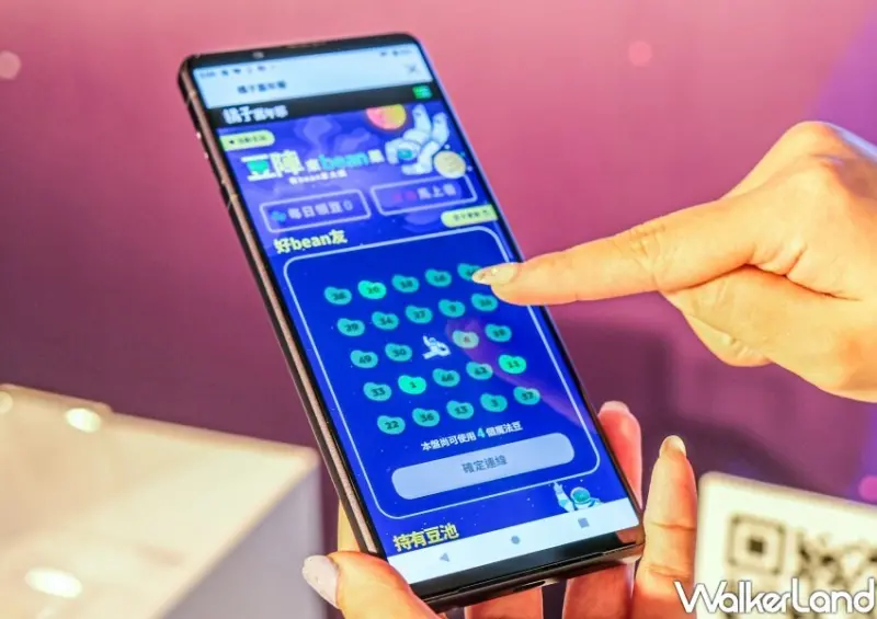 2022橘子嘉年華春節版 / WalkerLand窩客島整理提供 未經許可不可轉載