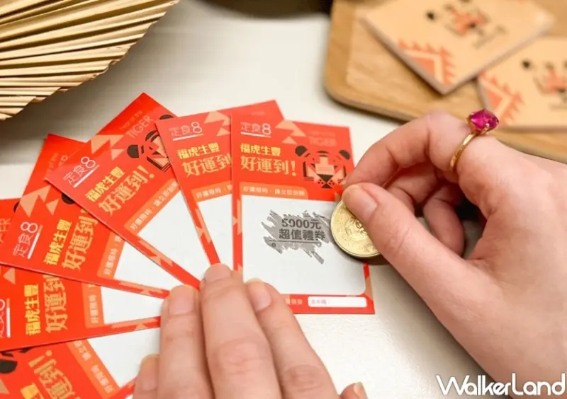 爭鮮春節活動 / WalkerLand窩客島整理提供 未經許可，不得轉載