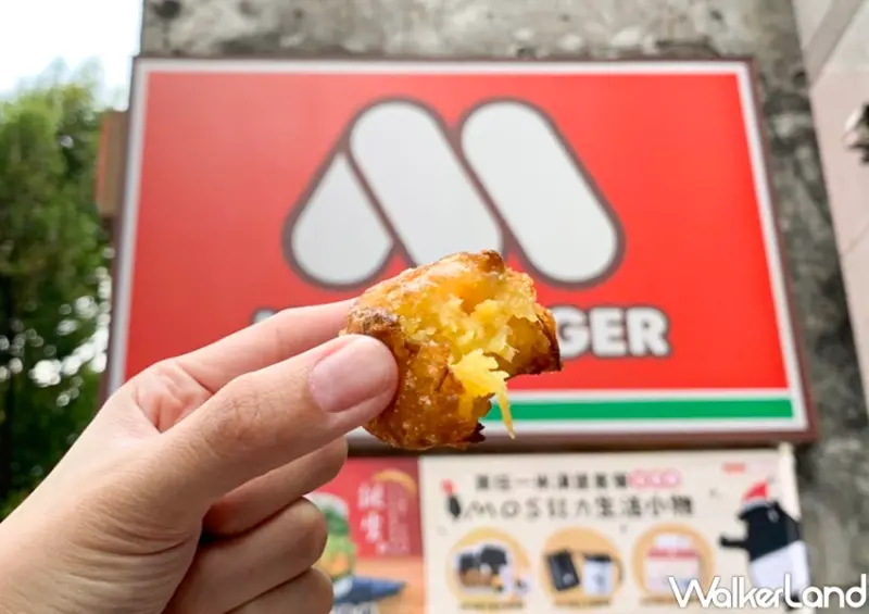 摩斯漢堡 黃金夯地瓜 / WalkerLand窩客島提供 未經許可，不得轉載