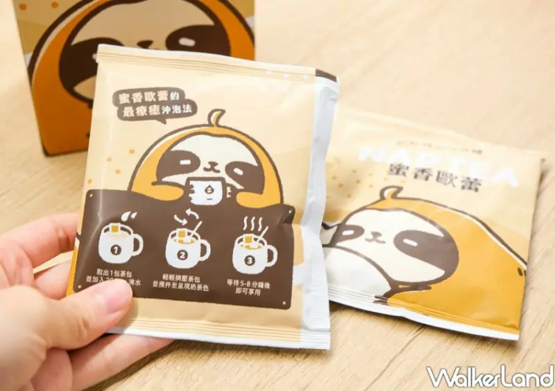 再睡5分鐘「蜜香歐蕾沖泡包」 全家開賣/ WalkerLand窩客島整理提供 未經許可不可轉載