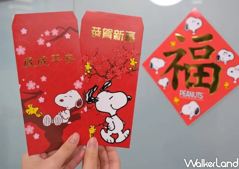 康是美新春福袋 / WalkerLand窩客島整理提供 未經許可不可轉載