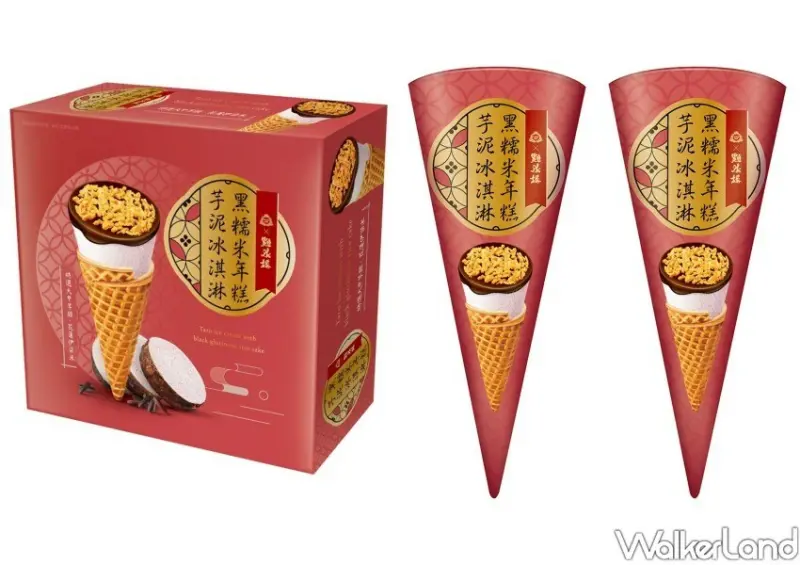 杜老爺甜筒 X 點水樓 黑糯米年糕芋泥冰淇淋 / WalkerLand窩客島整理提供 未經許可不可轉載