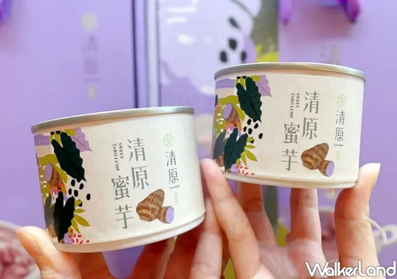 清原蜜芋禮盒 / WalkerLand窩客島整理提供 未經許可不可轉載