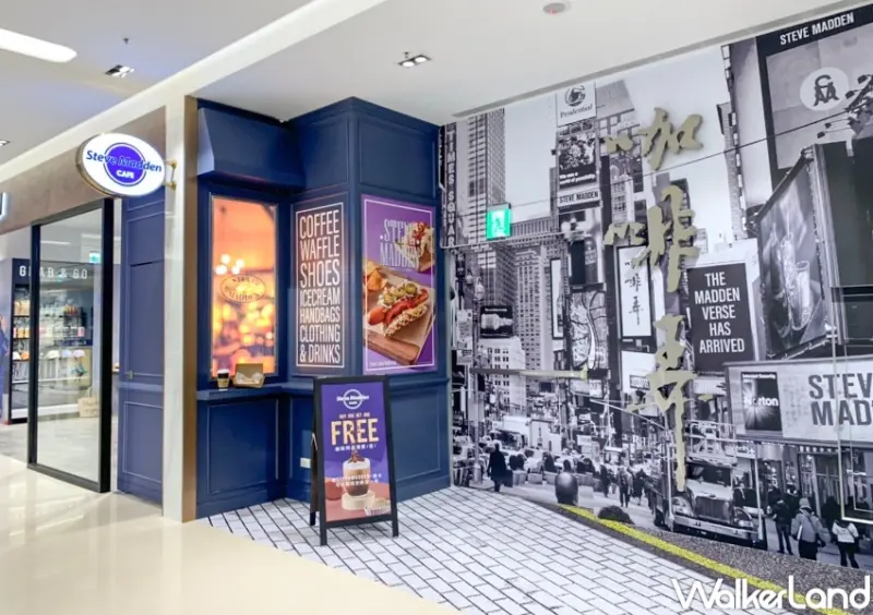 竹北SM Café / WalkerLand窩客島提供 未經許可，不得轉載