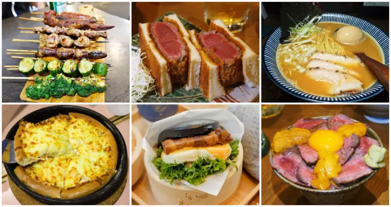 別再說只有蘇阿姨比薩屋！一次給你23間「國父紀念館捷運美食」名單大公開，上班族口袋名單再加一。