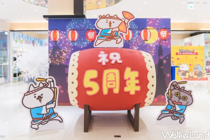 2022寒假展覽、快閃店攻略 / WalkerLand窩客島整理提供 未經許可，不得轉載