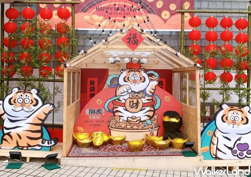 2022寒假展覽、快閃店攻略 / WalkerLand窩客島整理提供 未經許可，不得轉載