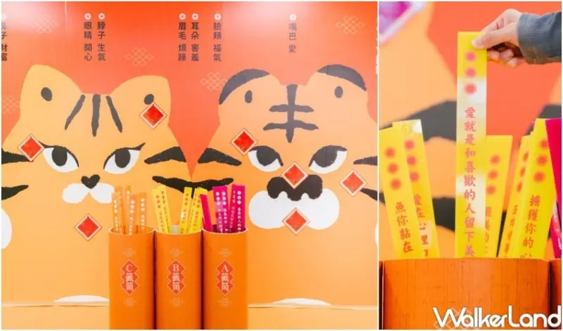 金典綠園道 / WalkerLand窩客島整理提供 未經許可，不得轉載