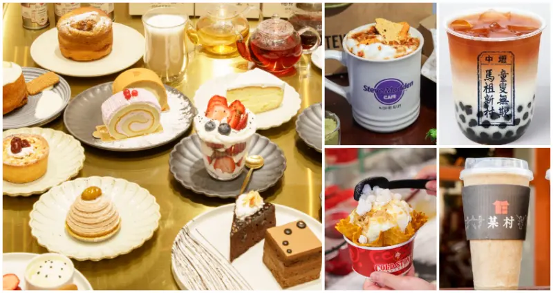 遠東百貨竹北店 品牌開幕優惠 / WalkerLand窩客島整理提供 未經許可，不得轉載