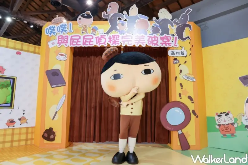 2022寒假展覽、快閃店攻略 / WalkerLand窩客島整理提供 未經許可，不得轉載