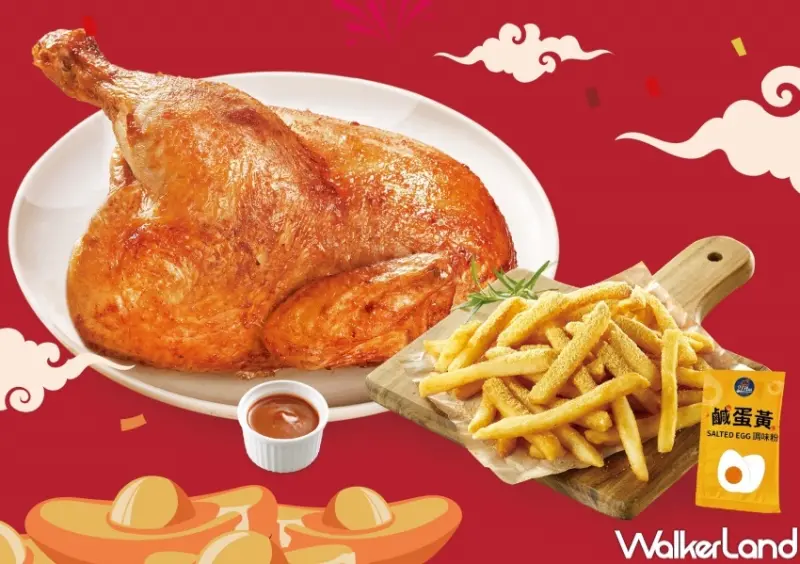 23間補班日優惠 / WalkerLand窩客島整理提供 未經許可，不得轉載