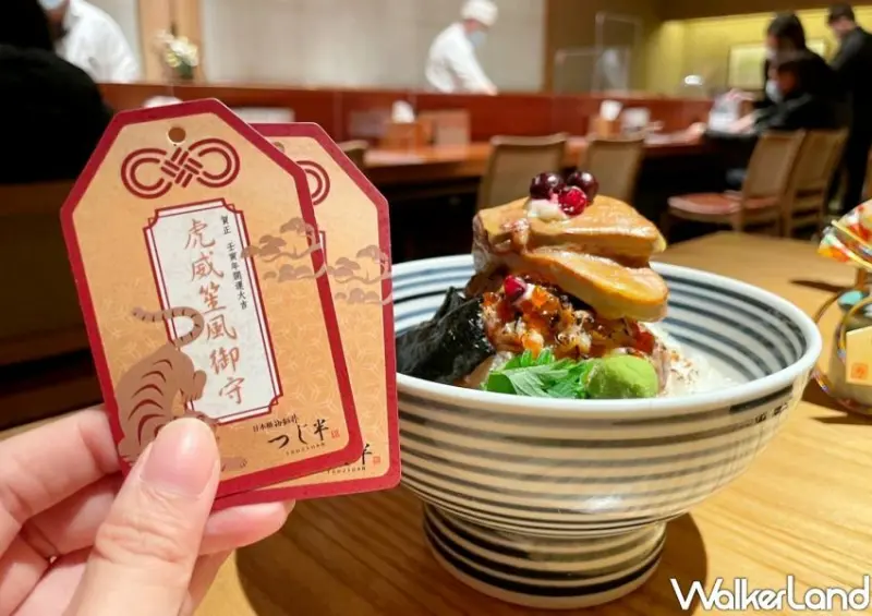 日本橋海鮮丼辻半 / WalkerLand窩客島整理提供 未經許可不可轉載