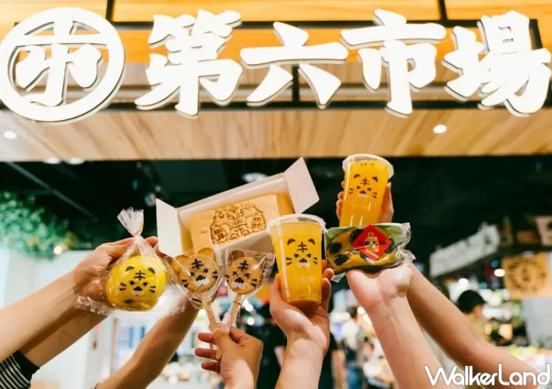 金典綠園道 / WalkerLand窩客島整理提供 未經許可，不得轉載