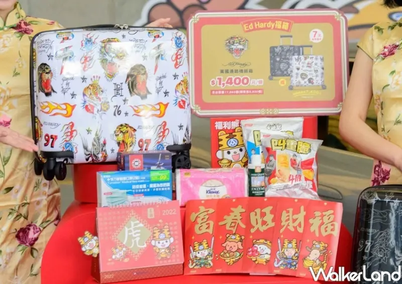2022年全聯福袋 / WalkerLand窩客島整理提供 未經許可不可轉載