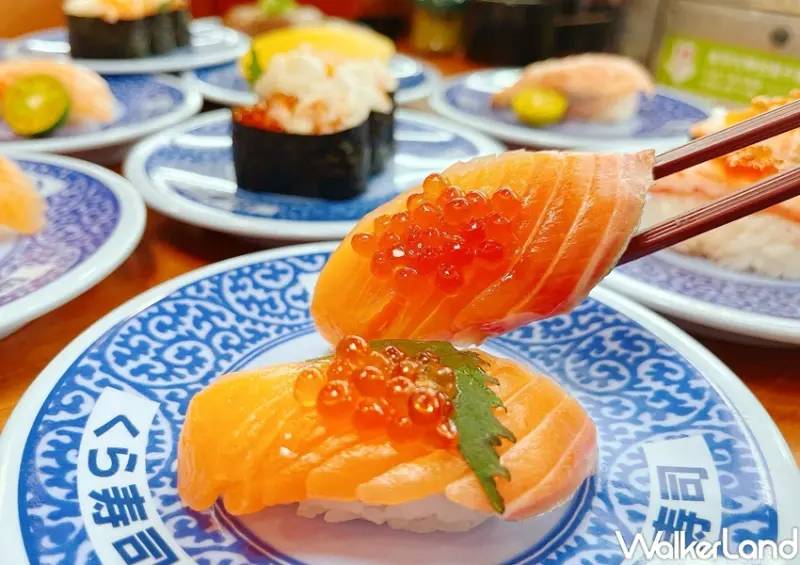 藏壽司 台南中華西路店 / WalkerLand窩客島整理提供 未經許可，不得轉載