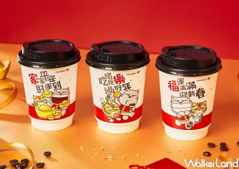 23間補班日優惠 / WalkerLand窩客島整理提供 未經許可，不得轉載