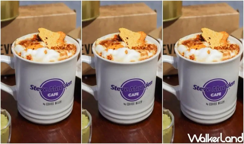 竹北SM Café / WalkerLand窩客島提供 未經許可，不得轉載