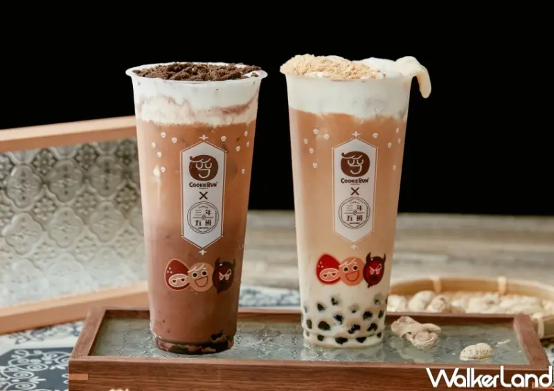 23間補班日優惠 / WalkerLand窩客島整理提供 未經許可，不得轉載