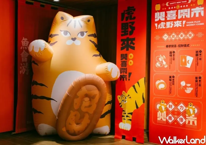 金典綠園道 / WalkerLand窩客島整理提供 未經許可，不得轉載