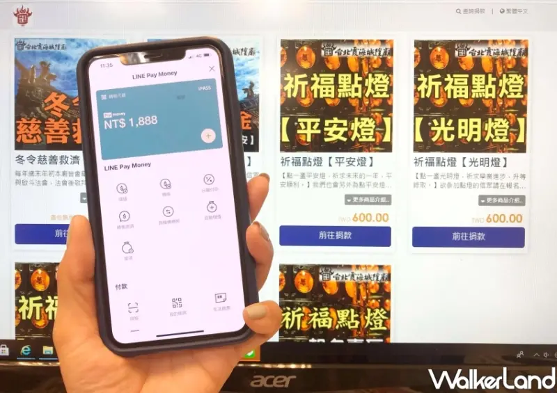 霞海城隍夫人幸福鞋香包一卡通/ WalkerLand窩客島整理提供 未經許可不可轉載