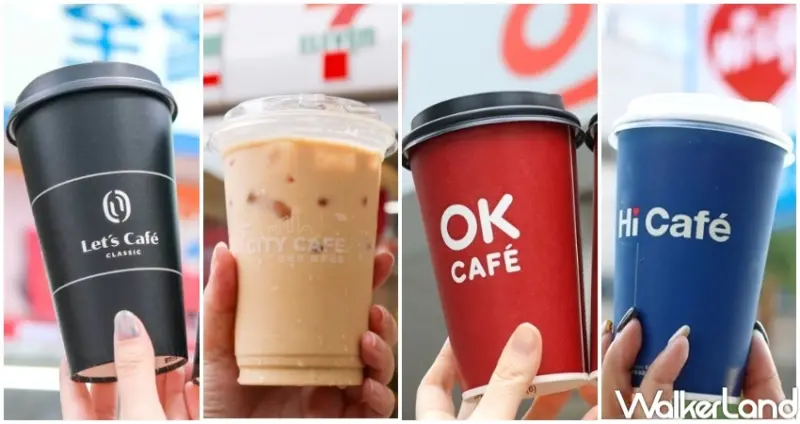 23間補班日優惠 / WalkerLand窩客島整理提供 未經許可，不得轉載