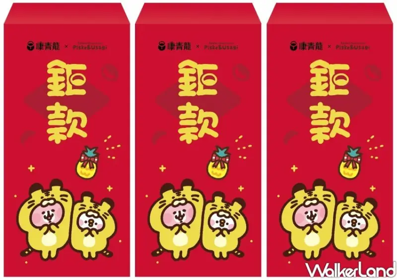 康青龍 / WalkerLand窩客島整理提供 未經許可不可轉載