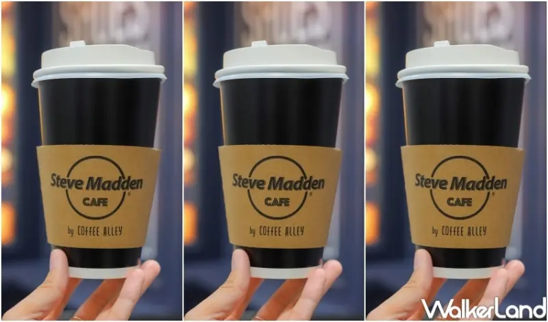 竹北SM Café / WalkerLand窩客島提供 未經許可，不得轉載