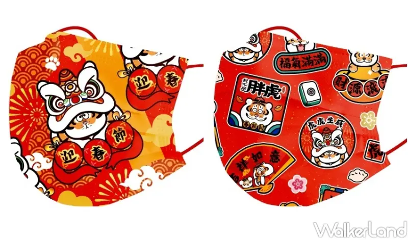 我不是胖虎 新品預購 / WalkerLand窩客島整理提供 未經許可，不得轉載