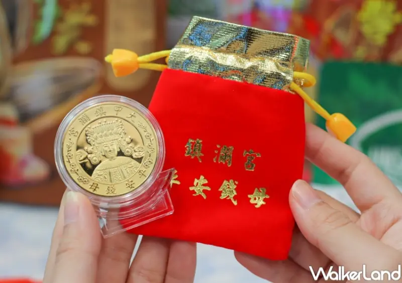 7-ELEVEN 鎮瀾宮虎年平安錢母祈福包 / WalkerLand窩客島提供 未經許可，不得轉載