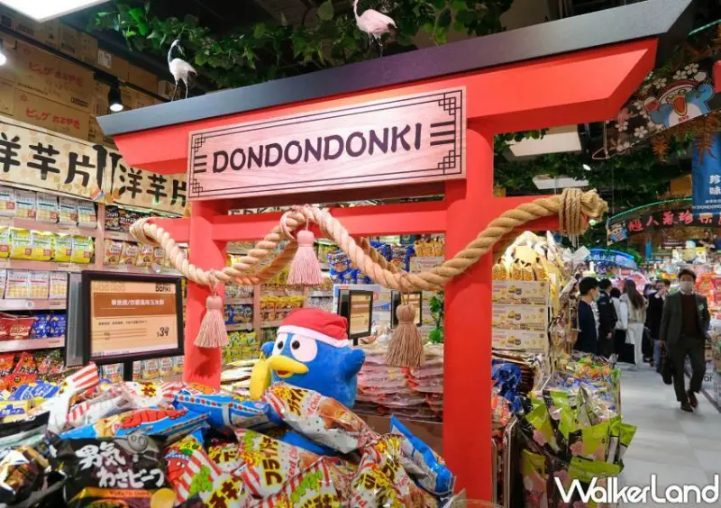 唐吉訶德「DON DON DONKI忠孝新生店」 / WalkerLand窩客島整理提供 未經許可不可轉載