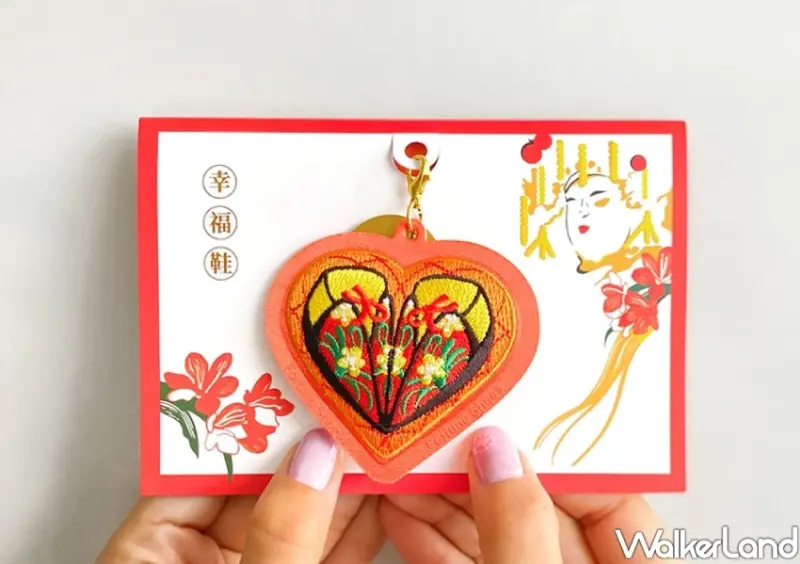 霞海城隍夫人幸福鞋香包一卡通/ WalkerLand窩客島整理提供 未經許可不可轉載