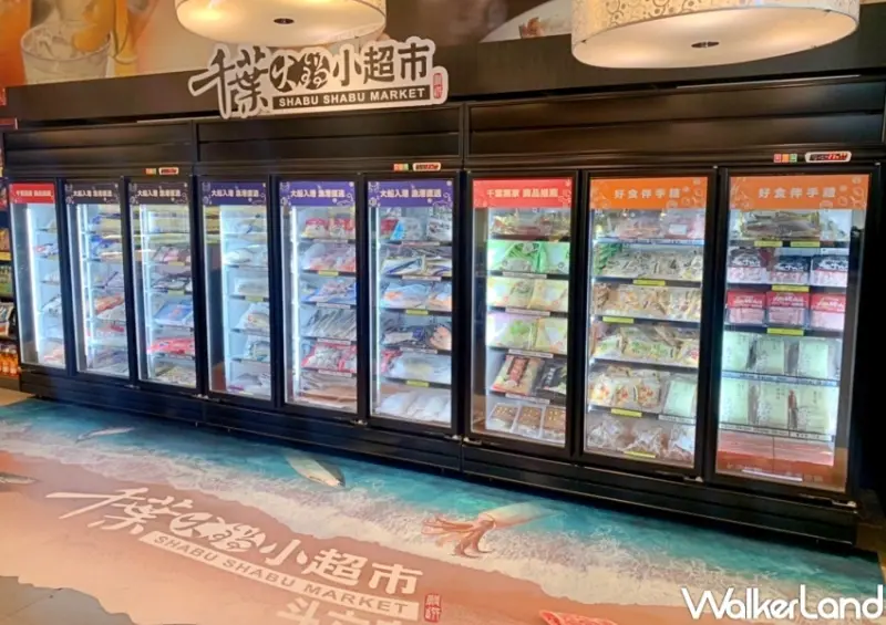 千葉火鍋斗六店 千葉火鍋小超市 / WalkerLand窩客島整理提供 未經許可，不得轉載