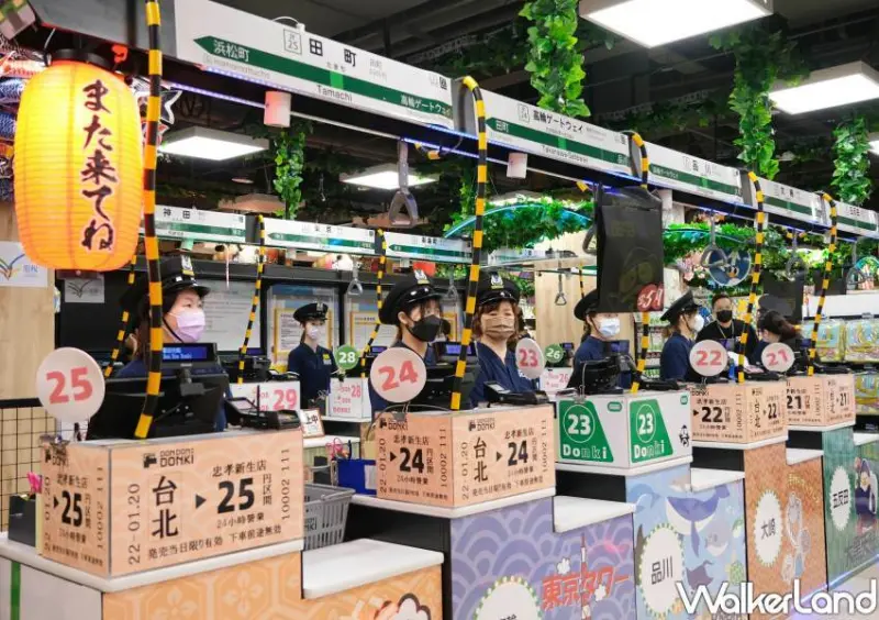 唐吉訶德「DON DON DONKI忠孝新生店」 / WalkerLand窩客島整理提供 未經許可不可轉載