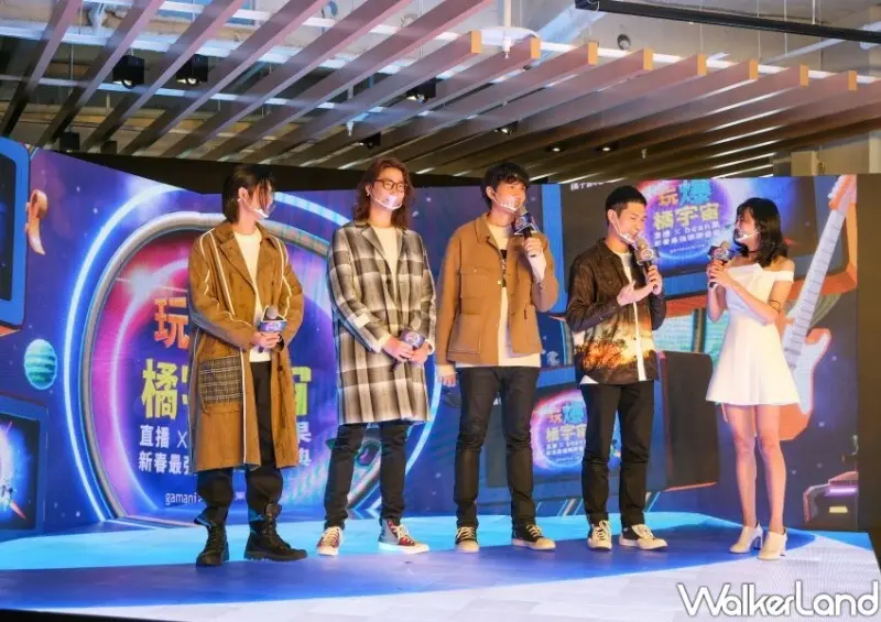 2022橘子嘉年華春節版 / WalkerLand窩客島整理提供 未經許可不可轉載