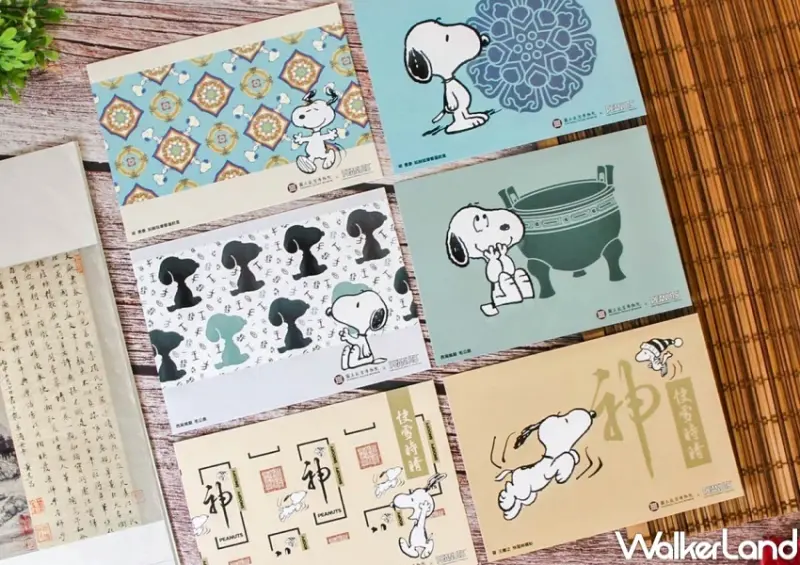 故宮X史努比 / WalkerLand窩客島整理提供 未經許可，不得轉載