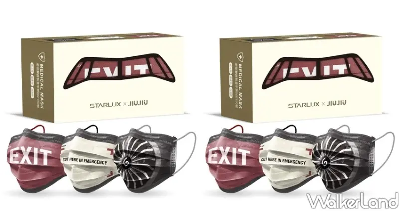 星宇航空聯名/ WalkerLand窩客島整理提供 未經許可不可轉載